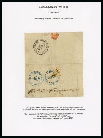 Stamp of Large Lots and Collections EGYPT - FIRST ISSUE: 1866 Attractive specialised assembly