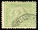 Stamp of Large Lots and Collections EGYPT - THIRD ISSUE: 1872-75 Attractive specialised