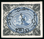 Stamp of Large Lots and Collections EGYPT - THIRD ISSUE: 1872-75 Attractive specialised