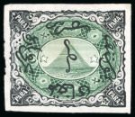 Stamp of Large Lots and Collections EGYPT - THIRD ISSUE: 1872-75 Attractive specialised