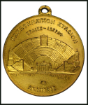 Stamp of Olympics » 1896 Athens » Memorabilia 1896 Athens commemorative medal in gilt bronze