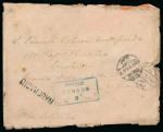 Stamp of Egypt » Collections EGYPT - WRECK MAIL: 1918-1942 Three covers one from