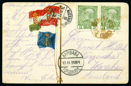 Stamp of Large Lots and Collections EGYPT - MAILBOAT: 1889-1911 Small selection of maritime