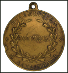 Stamp of Olympics » Ancient Olympia & Pre-Olympics 1888 Greece 4th National Olympic Games. Commemorative medal