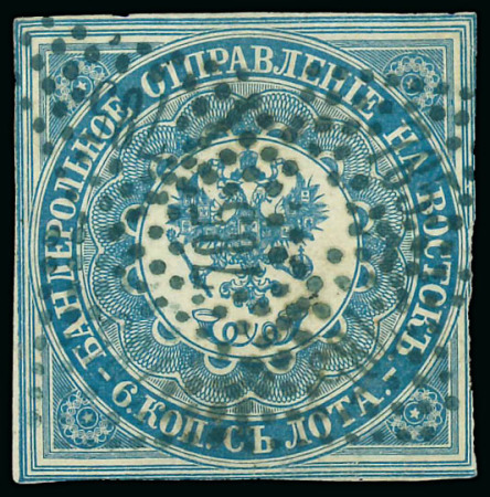 Stamp of Large Lots and Collections EGYPT - RUSSIAN POST OFFICE: 1863-1866 6 kopeks blue,