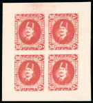 Stamp of Large Lots and Collections EGYPT - FOUAD & FAROUK: 1922-1952 Attractive specialised
