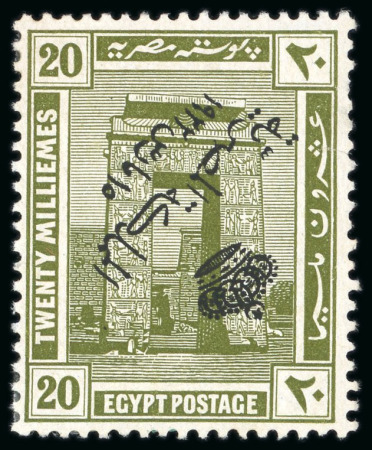 Stamp of Large Lots and Collections EGYPT - PICTORIAL & CROWN OVPTS: 1914-1922 Attractive