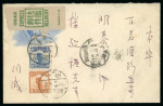 Stamp of China » Collections and Lots 1898-1957 Selection 20 covers, including express delivery from Shanghai, many cover into Switzerland via Siberia,
