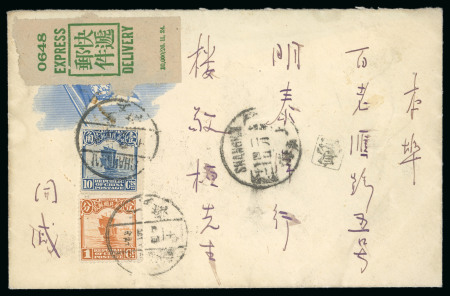 Stamp of China » Collections and Lots 1898-1957 Selection 20 covers, including express delivery from Shanghai, many cover into Switzerland via Siberia,