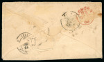 Stamp of United States 1860-62 Two transatlantic stampless covers to Rome from the USA, transit mark "Civitavecchia Dalla Via di Mare",