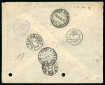Stamp of Japan 1912 (June 12) Registered commercial printed cover sent to Nishiku Haka, Japan, returned to Firenze