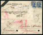 Stamp of Japan 1912 (June 12) Registered commercial printed cover sent to Nishiku Haka, Japan, returned to Firenze