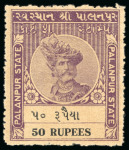 Stamp of Large Lots and Collections Indian States: A-W of Feudatory States and French/Portuguese India in 3 albums, with a strong range of revenues
