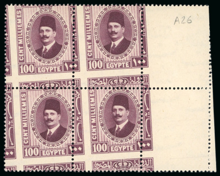 Stamp of Egypt » 1922-1936 King Fouad I Definitives 1927-37 The Second Portrait issue, Royal Misperf part set of thirteen, blocks,
