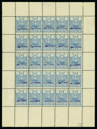 Stamp of Persia » 1907-1909 Mohammed Ali Mirza Shah (SG 298-319) 1907-09 Shah Qajar Issue 3Kr light blue with Ministry of Foreign affair violet overprint in complete mint n.h. sheet of 25