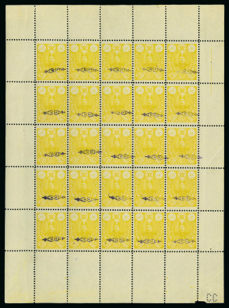 Stamp of Persia » 1907-1909 Mohammed Ali Mirza Shah (SG 298-319) 1907-09 Shah Qajar Issue 4Kr yellow with Ministry of Foreign affair violet overprint in complete mint n.h. sheet of 25