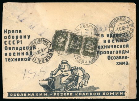 Stamp of Large Lots and Collections RUSSIA: 1930's RUSSIAN PROPAGANDA: Attractive group of 28 envelopes
