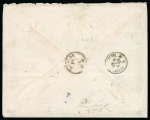 Stamp of Uruguay 1876 (Jan 17) Large envelope from Montevideo to Genoa, 1868 20c Montevideo Printing in strip of three