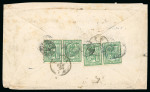 Stamp of Uruguay 1876 (Jan 14) Cover from Montevideo to Genoa, two pairs of 1868-72 10c