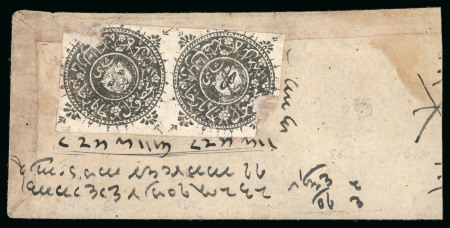 Stamp of Large Lots and Collections Afghanistan: 1870-1895 Specialised, extensive and valuable collection