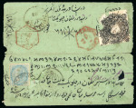 Stamp of Large Lots and Collections Afghanistan: 1870-1895 Specialised, extensive and valuable collection