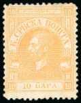 Stamp of Large Lots and Collections Serbia: 1866-1944 Specialised, extensive and valuable life times accumulation / collection