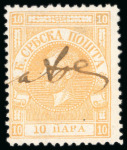Stamp of Large Lots and Collections Serbia: 1866-1944 Specialised, extensive and valuable life times accumulation / collection