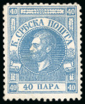 Stamp of Large Lots and Collections Serbia: 1866-1944 Specialised, extensive and valuable life times accumulation / collection