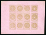 Stamp of Large Lots and Collections Serbia: 1866-1944 Specialised, extensive and valuable life times accumulation / collection