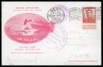 Stamp of Belgium 1913 (Aug 24) Pioneer airmail during World Expo: Special 1fr rose-red airmail card with 10c red tied by GAND 24.8.13 EXPO machine cancel