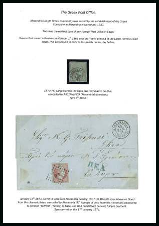 Stamp of Large Lots and Collections EGYPT - FOREIGN POST OFFICES: 1840-1923 Attractive