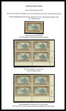 Stamp of Large Lots and Collections EGYPT - EXPRESS LETTER STAMPS: 1922-1944 Small assembly