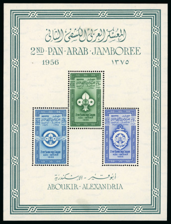 Stamp of Large Lots and Collections EGYPT - UAR COMMEMORATIVES & DEFINITIVES: 1925-1956