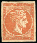 Stamp of Large Lots and Collections Greece - Large Hermes Heads: 1861-1895 Old-time balance collection mounted on 309 album pages