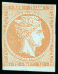 Stamp of Large Lots and Collections Greece - Large Hermes Heads: 1861-1895 Old-time balance collection mounted on 309 album pages