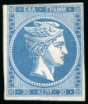 Stamp of Large Lots and Collections Greece - Large Hermes Heads: 1861-1895 Old-time balance collection mounted on 309 album pages