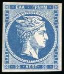 Stamp of Large Lots and Collections Greece - Large Hermes Heads: 1861-1895 Old-time balance collection mounted on 309 album pages