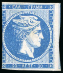 Stamp of Large Lots and Collections Greece - Large Hermes Heads: 1861-1895 Old-time balance collection mounted on 309 album pages