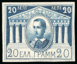 Stamp of Large Lots and Collections Greece - Large Hermes Heads: 1861-1895 Old-time balance collection mounted on 309 album pages