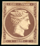 Stamp of Large Lots and Collections Greece - Large Hermes Heads: 1861-1895 Old-time balance collection mounted on 309 album pages