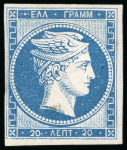 Stamp of Large Lots and Collections Greece - Large Hermes Heads: 1861-1895 Old-time balance collection mounted on 309 album pages