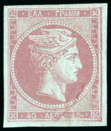 Stamp of Large Lots and Collections Greece - Large Hermes Heads: 1861-1895 Old-time balance collection mounted on 309 album pages