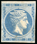 Stamp of Large Lots and Collections Greece - Large Hermes Heads: 1861-1895 Old-time balance collection mounted on 309 album pages