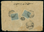Stamp of Nepal 1901-07 1 Anna light blue on local paper with recut-frame, two singles used on 1906 cover 