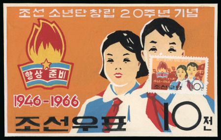 Stamp of Large Lots and Collections North Korea: 1960-2001 Extensive, valuable and specialised dealers stock / accumulation in two large boxes, neatly presented and described in hundreds of dealer style file pages and or plastic folders.  This stock repres