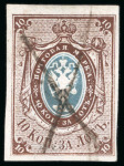 Stamp of Large Lots and Collections All Word: 1840-1864 - ALBUM TIMBRES POSTE - 8e Edition by Justin Lallier,