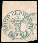 Stamp of Large Lots and Collections All Word: 1840-1864 - ALBUM TIMBRES POSTE - 8e Edition by Justin Lallier,