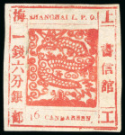 Stamp of Large Lots and Collections All Word: 1840-1864 - ALBUM TIMBRES POSTE - 8e Edition by Justin Lallier,