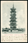 Stamp of China » Chinese Empire (1878-1949) » 1897-1911 Imperial Post 1900 (Apr 8) Picture postcard to Austria with China with China and French P.O. mixed franking