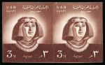 Stamp of Egypt » Arab Republic 1958 3m Princess Nofret mint n.h. imperf. pair